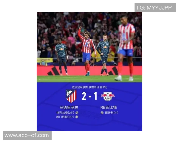 中超精彩对决皇马逆转马竞神扑时刻点燃全场热情与转会传闻